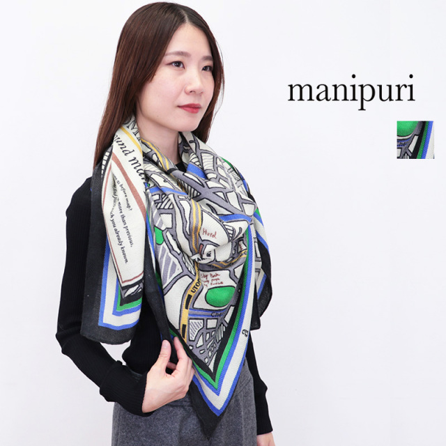 manipuri マニプリ ウールシルクストール サムウェア 0143333005 120 