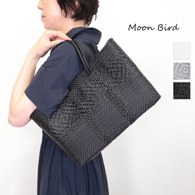 MoonBird ムーンバード MBHW020155261 84/86/82 幾何学編み 無地 単色 メルカドバッグ M かごバッグ プラスチックバッグ | 26SS バッグ 春夏