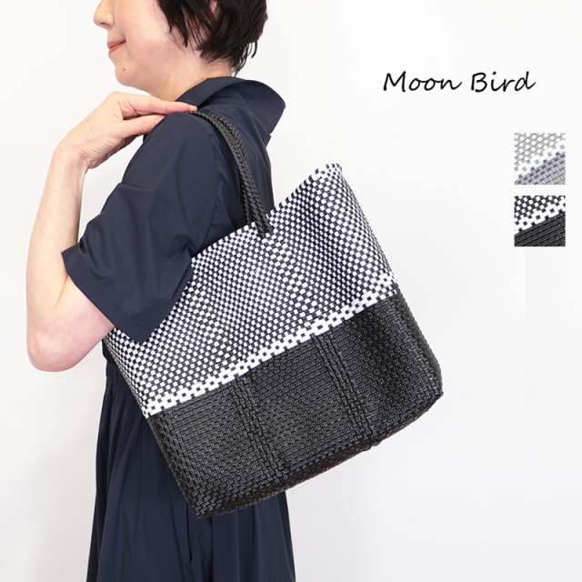 MoonBird ムーンバード MBHW030155261 94/93 バイカラー メルカドバッグ M かごバッグ プラスチックバッグ | 26SS バッグ 春夏
