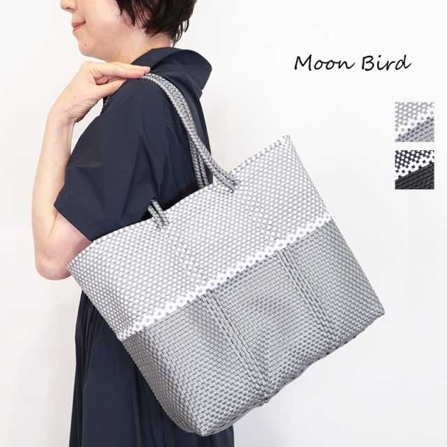 MoonBird ムーンバード MBHW040170261 119/118 バイカラー メルカドバッグ L かごバッグ プラスチックバッグ | 26SS バッグ 春夏