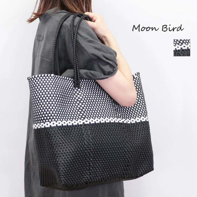 MoonBird ムーンバード MBHW150170251 バイカラー メルカドバッグ L 正方形 かごバッグ プラスチックバッグ | 25SS バッグ 春夏