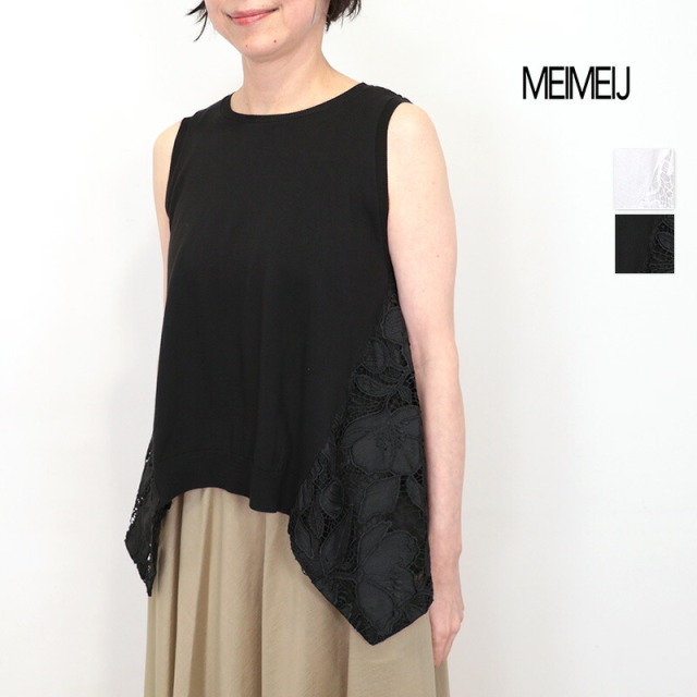 MEIMEI J（メイメイジェイ）の素敵なモデルルックをご紹介！ – apt