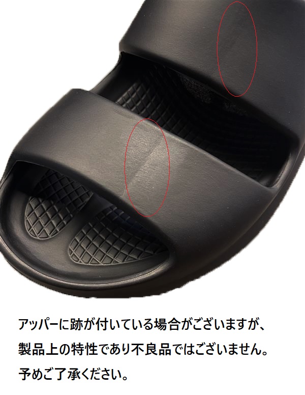 OOFOS OOyea 25cm ブラック　厚底 期間限定ポイント10倍【国内正規品】OOFOS ウーフォス OOyea