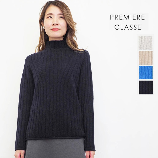 PREMIERE CLASSE プルミエールクラス R20742552 ワイドリブ カシミヤハイネックニットプルオーバー カシミヤ100％ セーター | 22AW トップス 秋冬