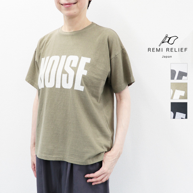 REMI RELIEF レミレリーフRN31393220 SP加工16/天竺Tシャツ NOISE ノイズ プリントTシャツ | 26SS トップス 春夏