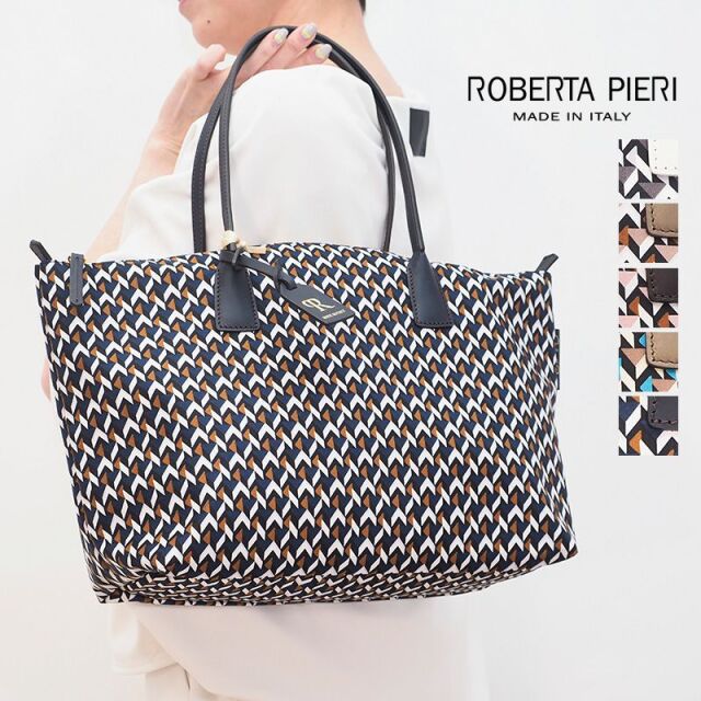 Robertapieri ロベルタピエリ Robertina2 Large トートバッグ ロべルティーナ ラージ 定番 バッグ