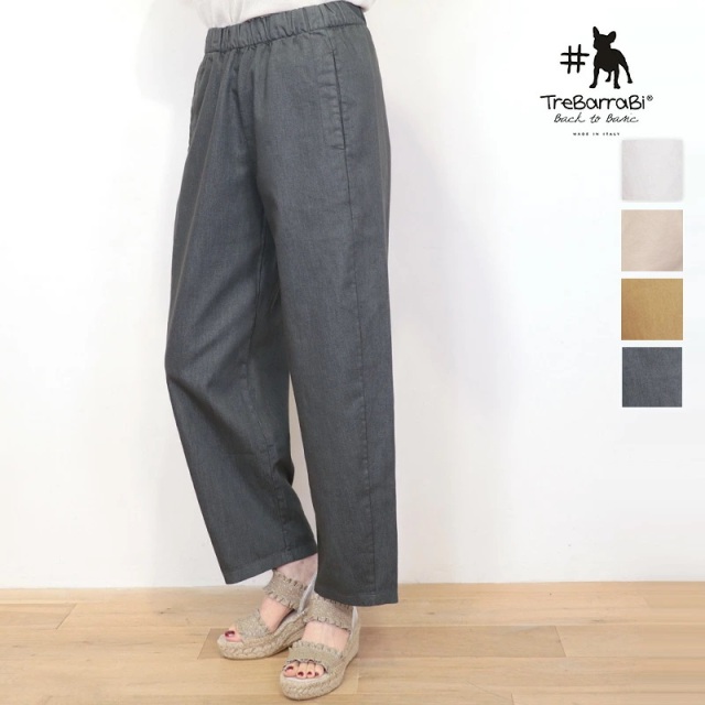 【新色追加】TreBarraBi トレバラビ 66814750 デニムライクテーパードパンツ イージーパンツ ワイドパンツ | 26SS ボトムス 春夏