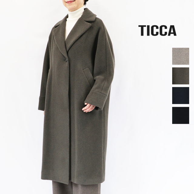 TICCA ティッカ TBFA-205  ロングテントコート ウールコート メルトン シングルコート | 26AW アウター 秋冬