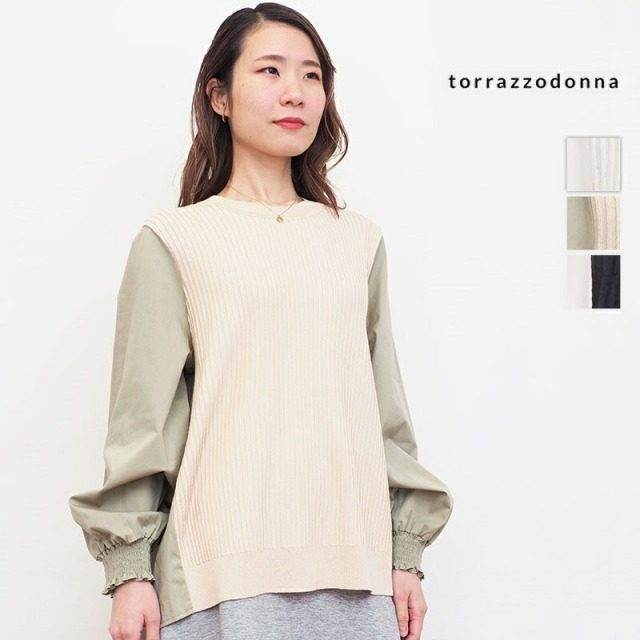 TORRAZZO DONNA　リブニット×ラッフルパーツブラウス