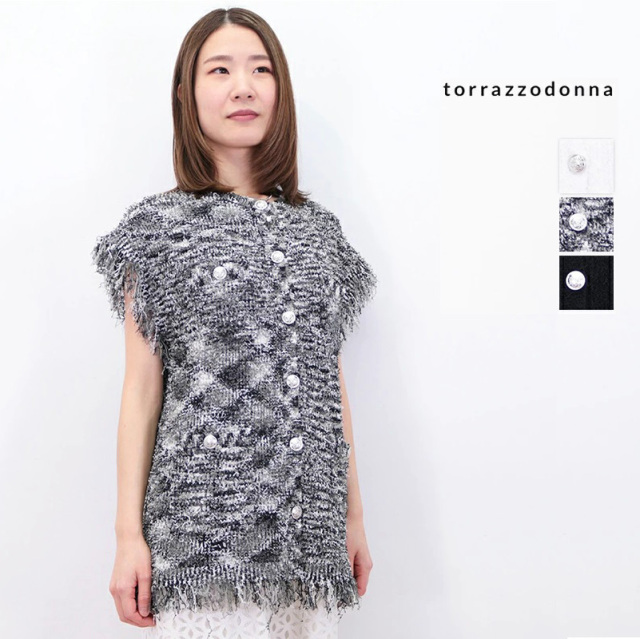 TORRAZZO DONNA トラッツォドンナ 6243-501 フリンジニットベスト | 24SS 春夏 トップス