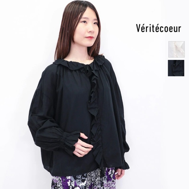 Veritecoeur ヴェリテクール VC-2725 フリルブラウス シャツ 長袖 veritecoeur ベリテクール 綿 コットン | 25SSトップス 春夏