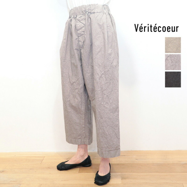 3/6販売開始 Veritecoeur ヴェリテクール VC-2812 veritecoeur ベリテクール ガーメントダイパンツ ワイドパンツ | 26SS ボトムス 春夏