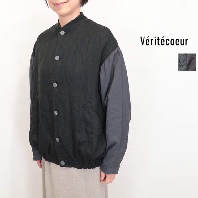 Veritecoeur ヴェリテクール VC-2827 リネン ガーメントダイリバーシブルジャケット 麻 ブルゾン ウィンドブレーカー veritecoeur ベリテクール | 26SS アウター  春夏