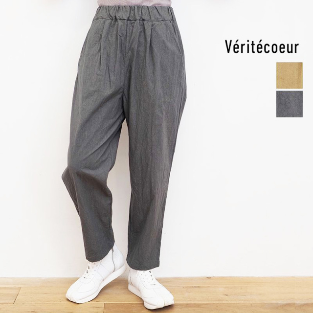 Veritecoeur ヴェリテクール ST-120 クロスワッシャーイージーパンツ  ワイドパンツ veritecoeur ベリテクール | 24SS 25SS ボトムス 春夏