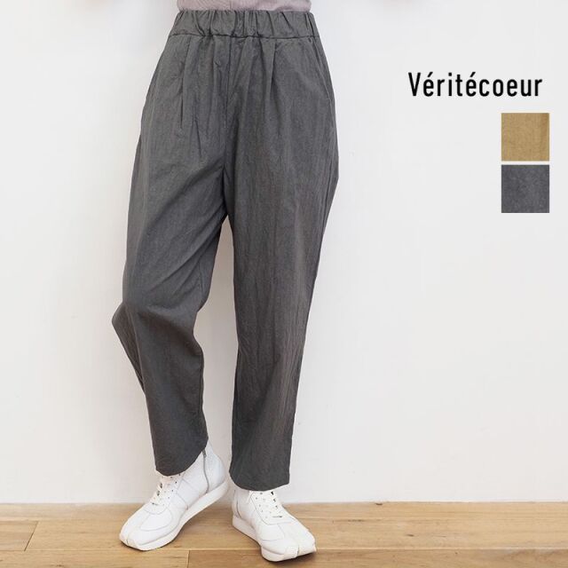 アプトマガジン | セレクトショップ・アプトのブログマガジン