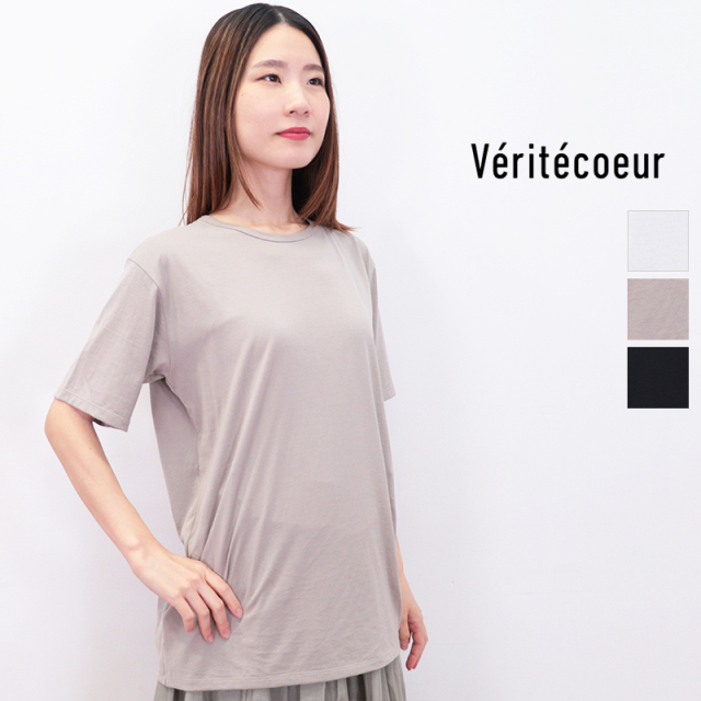 Veritecoeur ヴェリテクール VCC-477 80/2 ラージサイズTシャツ ハーフスリーブTシャツ veritecoeur ベリテクール コットン100％ 綿100％ | 24SS  トップス 春夏