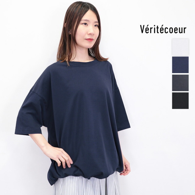 ヴェリテクール　シャーリングs/s VCC507 ネイビー Veritecoeur ヴェリテクール VCC-507 シャーリング BIG Tシャツ