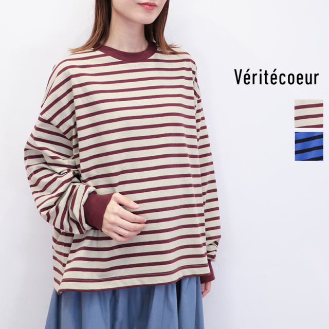 Veritecoeur ヴェリテクール VCC-509 taco cotton ボーダーL/S プルオーバー ロングスリーブTシャツ ロンT カットソー 長袖  コットン100％  veritecoeur ベリテクール | 25AWトップス 秋冬