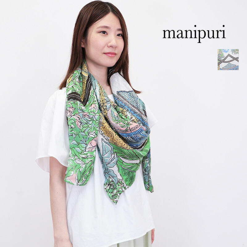manipuri マニプリ 0151333311 リネンストール サキュレントガーデン ボタニカル スカーフ 大判 120cm×120cm 麻100％ リネン100％ | 25SS ファッショングッズ 春夏