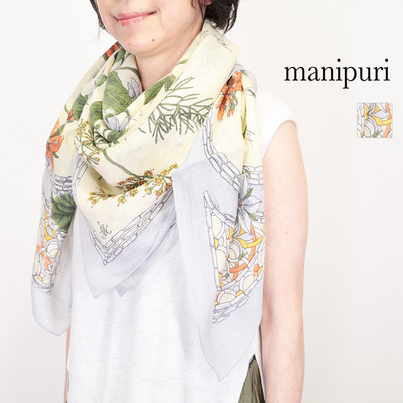 manipuri マニプリ 0161333010 コットンシルクストール ハーバルガーデン フラワー 花柄 ボタニカル 植物 スカーフ 120×120cm 大判 綿 絹 | ファッショングッズ 26SS 春夏