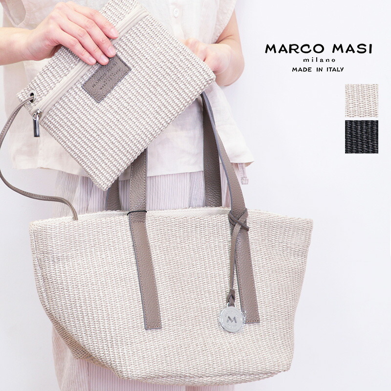 【アプト別注】MARCO MASI マルコマージ 3707 ポーチ付きラフィアライクトートバッグ 本革 PA-DOL | バッグ 春夏 25SS