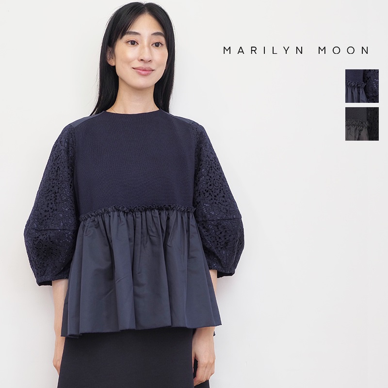 MARILYN MOON マリリンムーン 4233-002 ミラノリブニット 異素材切り替えペプラムプルオーバー ブラウス | 23AW トップス 秋冬