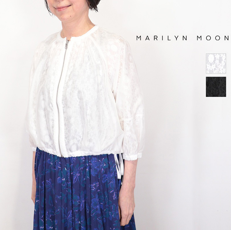 MARILYN MOON マリリンムーン 4262-149 リバーシブルレースブルゾン シースルー 七分袖 reversible sheer lace blouson | 26SS  アウター 春夏