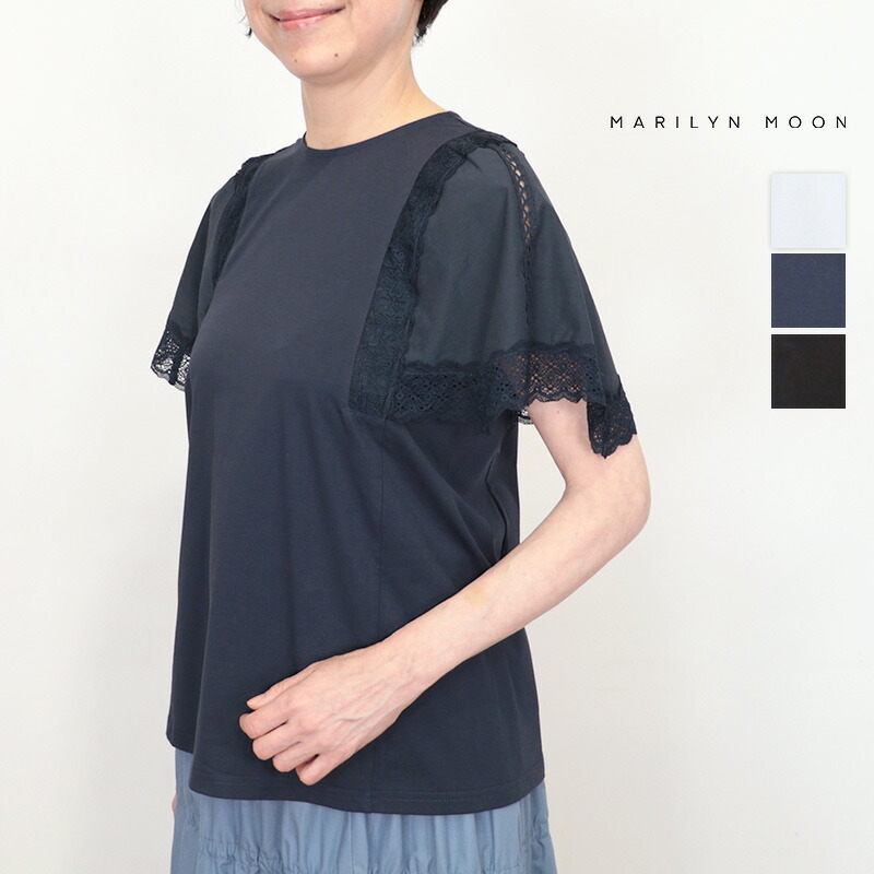 MARILYN MOON マリリンムーン 4262-172 レースドハンカチスリーブカットソー Tシャツ ブラウス laced handkerchief sleeve cut-sew | 26SS トップス 春夏