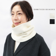 COG THE BIG SMOKE コグザビッグスモーク 15001-028-1131-1 KAI SNOOD ダブルフェイスリブジャージ― スヌード マフラー 内側コットン DOUBLE FACE RIB JERSEY - C15 | ファッショングッズ 26AW 秋冬