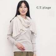 CT plage シーティープラージュ CT23306 カシミヤニットストール カシミヤ100％ カシミア マフラー 80×160cm ウォッシャブル 洗える  | 秋冬 ファッショングッズ 23AW