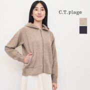 【60％OFF】CT plage シーティープラージュ CT23393 ヤクウール フードパーカー カーディガン ニット セーター ユニセックス レディース メンズ  ウォッシャブル 洗える | 秋冬 トップス 23AW