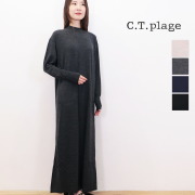 CT plage シーティープラージュ CT24307 ハイネックウールニットワンピース タートルネック マキシワンピース ウール100％ CT.plage ctplage  | 秋冬 24AW
