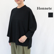 Honnete オネット HO-26AW T36 コットンウール ボーダー クロップスリーブプルオーバー オーバーサイズTシャツ C/W Jersey Crop Sleeve Top | 秋冬 トップス 26AW