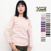 【新色追加】KANELL カネル MID SHIP ミッドシップ ボートネックボーダーカットソー ロングスリーブ コットン Fileuse dArvor フィールズダルボー メンズ レディース ユニセックス ギフト | 定番 トップス