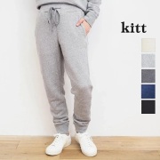 kitt キット 424-c04 コットンスウェットパンツ 裏起毛 裏毛 レディース メンズ ユニセックス 男女兼用 |ボトムス 定番