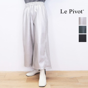 【60％OFF】Le pivot　ルピボット 4483 レザーワイドパンツ エコレザーパンツ ガウチョパンツ lepivot Lepivot | 秋冬 ボトムス 24AW