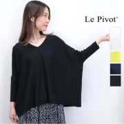 Le pivot ルピボット 5800 コットンカシミヤVネックニットプルオーバー ドルマンスリーブ 七分袖 綿 lepivot Lepivot | 25SS トップス 春夏