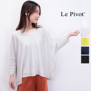 美品Lepivotルピボットダンボールハイクルー とろみトップスパウダータッチ Shirts&Blouse - Online Shop | le pivot | ル・ピボット