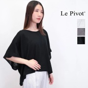 Le pivot | ル・ピボット
