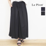 【再入荷】Le pivot ルピボット 6144 スムスタックキュロット ワイドパンツ ガウチョパンツ lepivot Lepivot | ボトムス 春夏