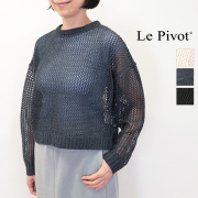 Le pivot ルピボット 6808 メッシュクルーネックニットプルオーバー 鍵編み クロシェ編み lepivot Lepivot | 26SS トップス 春夏