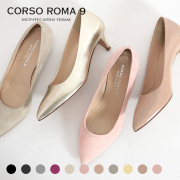 Corso Roma 9 コルソローマ9