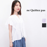 NE QUITTEZ PAS | ヌキテパ