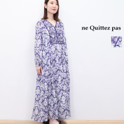 NE QUITTEZ PAS | ヌキテパ