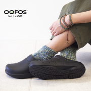 【国内正規品】OOFOS ウーフォス OOcloog ウークロッグ BLACK ブラック リカバリーサボサンダル スリッポン スリッパサンダル レディース メンズ ユニセックス | シューズ