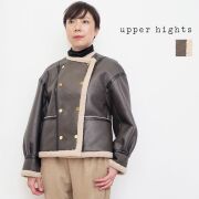 【60%OFF】upper hights アッパーハイツ THE U-BOMBER 862A34902-BRW エコムートンジャケット ダブルブレスト ボア フェイクムートン  エコレザー コート ボンバージャケット | 23AW アウター 秋冬