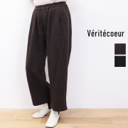 Veritecoeur ヴェリテクール VC-2798 ウールタックパンツ ワイドパンツ veritecoeur ベリテクール | 25AW ボトムス 秋冬