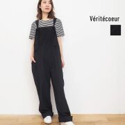 Veritecoeur｜ヴェリテクール