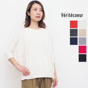 【新色追加】Veritecoeur ヴェリテクール ST-137 コットンシルクカシミヤ Vネックニットプルオーバー 5COL V-NECK 七分袖 veritecoeur ベリテクール | 25AW トップス 春夏秋