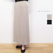 WALANCE ワランス 3261-004 ペーパーニットラップスカート タイトスカート ペンシルスカート ロングスカート 和紙混 paper knit wrap skirt |  26SS ボトムス 春夏
